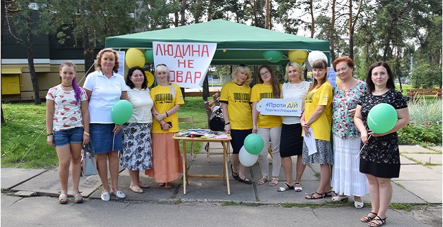 Дніпровський район долучився до загальнонаціональної інформаційної кампанії з нагоди Всесвітнього дня боротьби з торгівлею людьми