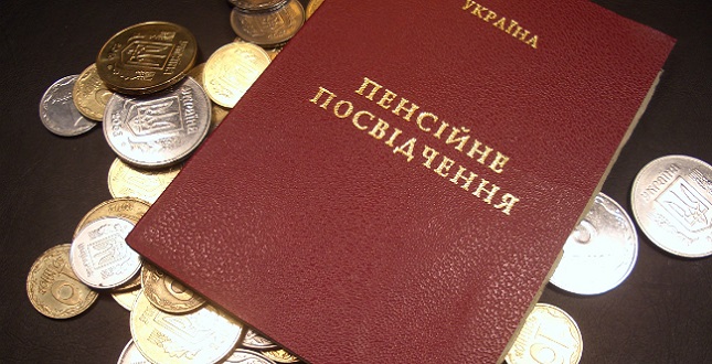 Що варто знати про призначення пенсії за віком