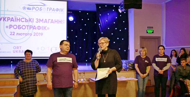 На базі НВК № 141 «Освітні ресурси та технологічний тренінг» пройшли змагання «Роботрафік»