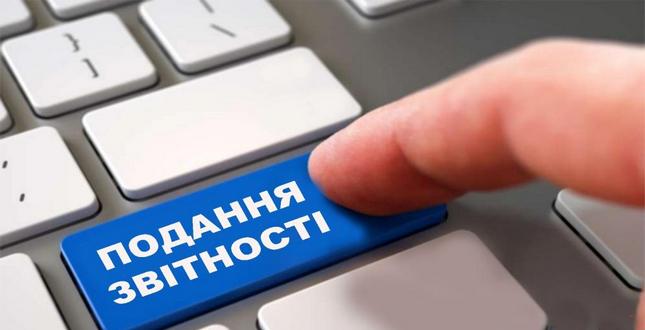 Управління Держказначейської служби України у Дніпровському районі інформує