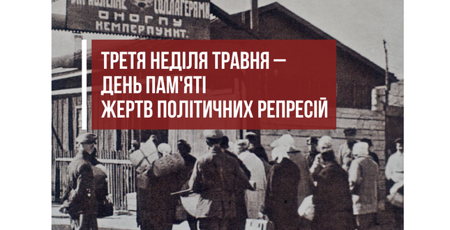 Биківня: пам’ять заради життя