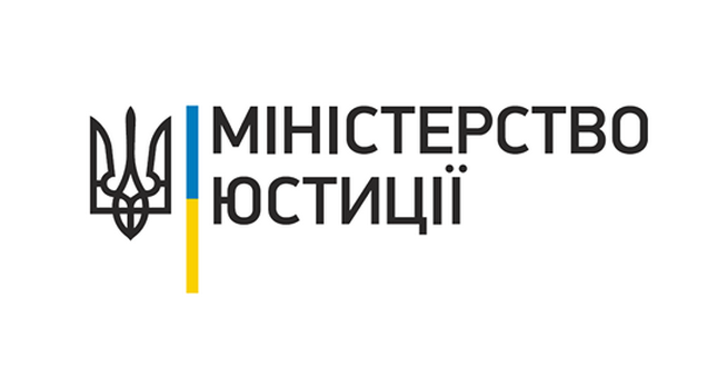 До уваги юридичних осіб, фізичних осіб-підприємців та громадських формувань