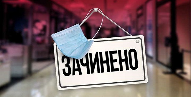 Київрада продовжила пільги для орендарів комунального майна під час карантинних обмежень