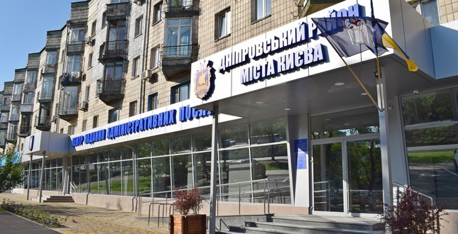 Послуги, що надаються у приміщенні ЦНАП в період протиепідеміологічних заходів та обмежень з 20.03  до 9.04.