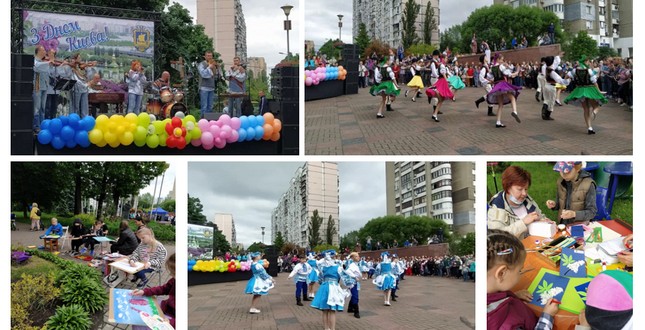 В парку «Перемога» відбувся святковий концерт «Зізнаюся в коханні тобі – мій величний Києве»