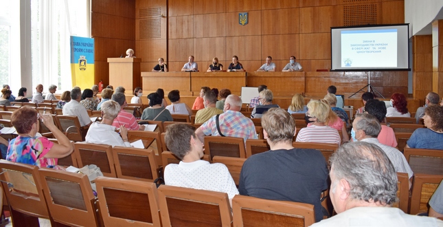 Відбулась зустріч керівників ОСББ та ЖБК Дніпровського району з представниками надавачів комунальних послуг
