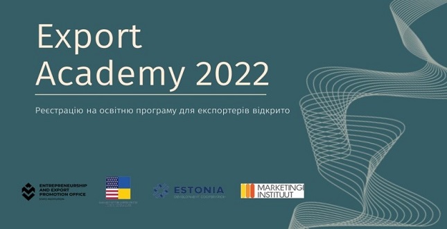 До уваги суб’єктів підприємництва-виробників! Завершується набір на освітню програму для експортерів “EXPORT ACADEMY 2022”