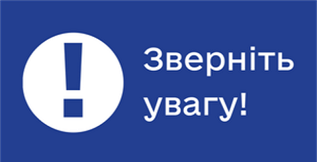 Відділи ДРАЦС міста Києва надають актуальний графік роботи