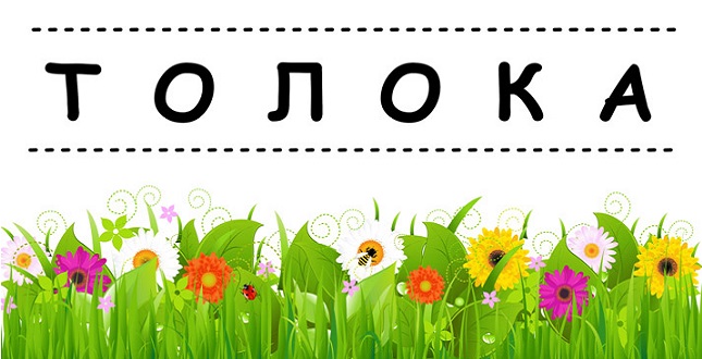 Запрошуємо всіх охочих 8 квітня долучитися до весняного прибирання Дніпровського району