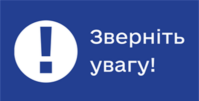 Допомога при народжені дитини батькам, які через війну виїхали за кордон