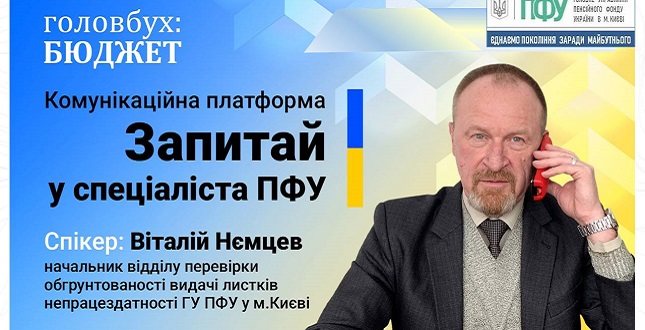 ЛІКАРНЯНІ: НЕОБҐРУНТОВАНІСТЬ ВИДАЧІ