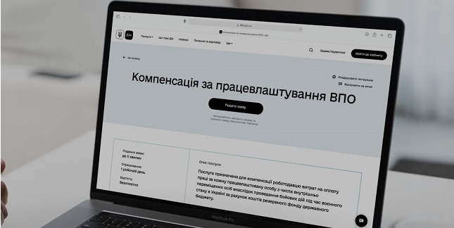 Роботодавці Києва отримують компенсації за працевлаштування внутрішньо переміщених осіб