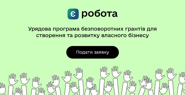 Столична служба зайнятості пропонує ветеранам створити власний бізнес