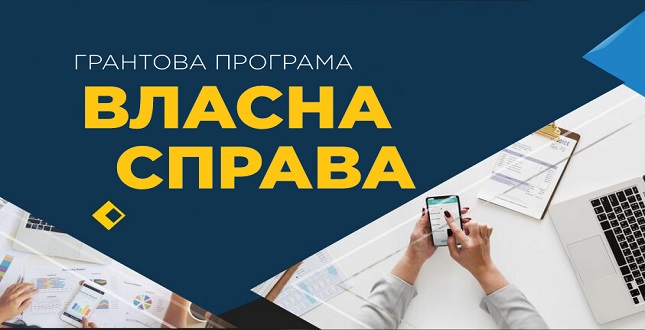 За кошти грантових програм у Києві створять майже 2,7 тисячі нових робочих місць