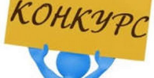 Перші представники громадських об’єднань визначені для участі у конкурсному обранні нових керівників чотирьох департаментів КМДА