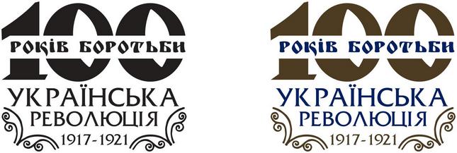 Вивчаємо власну історію: 12 міфів про Українську революцію