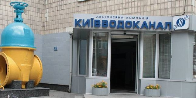 «Київводоканал» продовжує переведення киян на платіжки з внесеними нарахуваннями