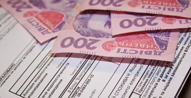 У серпні сплатити комуналку зі збереженням пільги можна буде до 25 числа