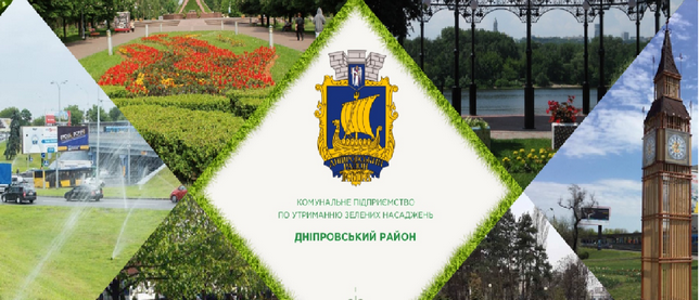 Зеленбудівці підбили підсумки роботи за 10 місяців поточного року